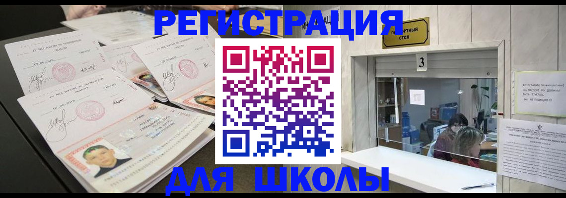 прописка гарантия в Краснокамске