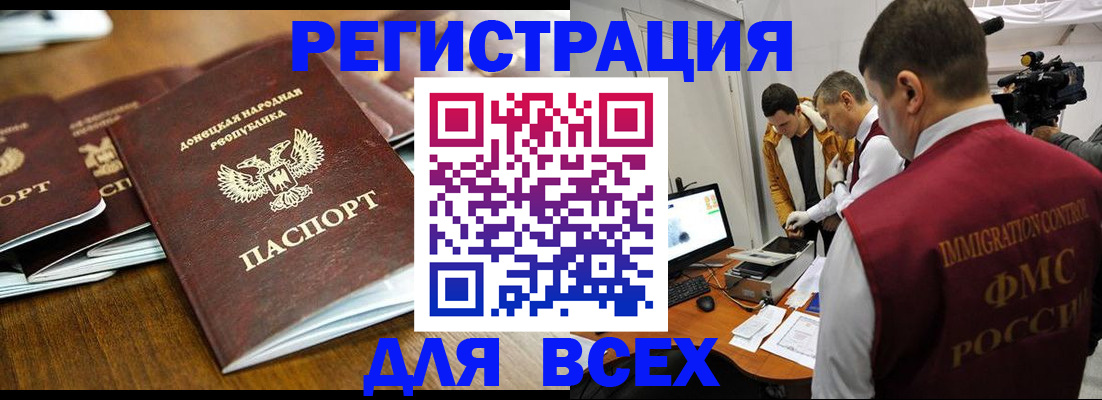 прописка от собственника в Краснокамске